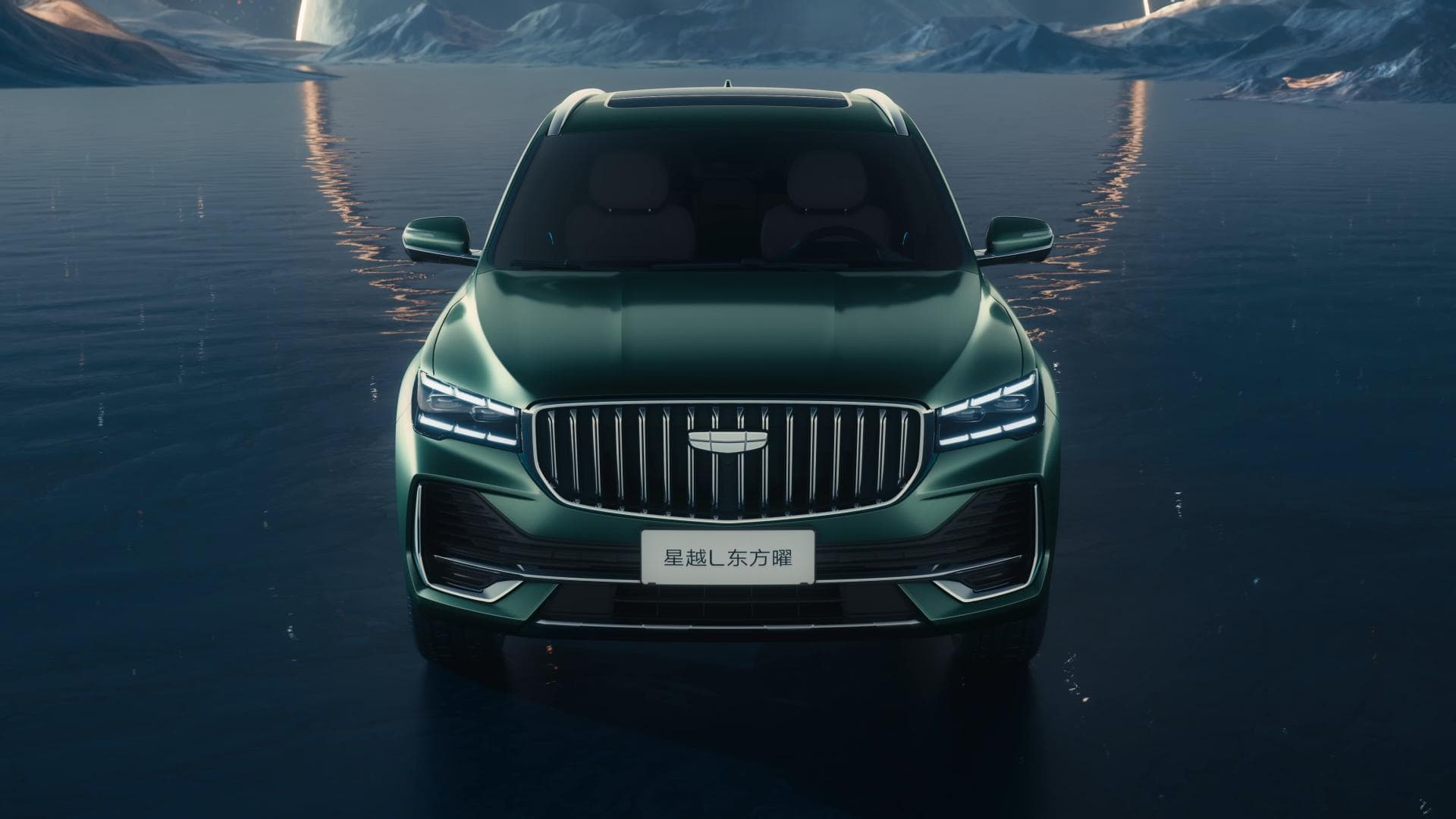Geely Monjaro 사진 4